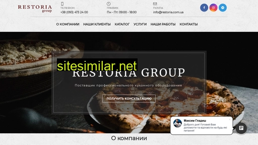 restoria-group.com.ua alternative sites