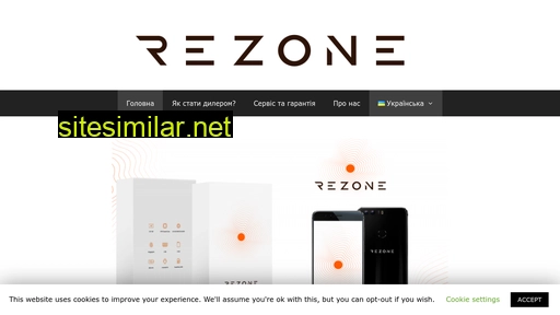 Rezone similar sites