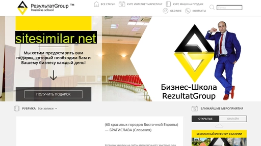 rezultatgroup.com.ua alternative sites