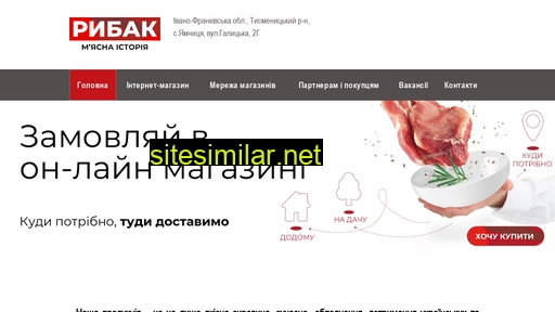 ribak.if.ua alternative sites