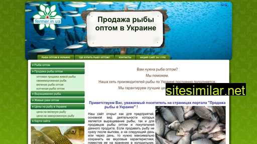 riba-opt.org.ua alternative sites