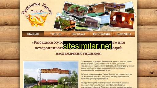 ribatskiy-hutor.com.ua alternative sites