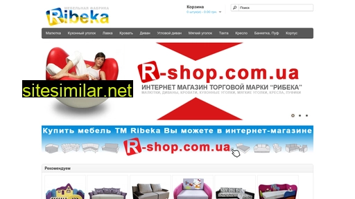 ribeka.com.ua alternative sites