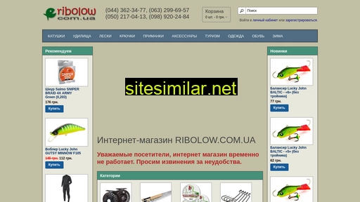 ribolow.com.ua alternative sites