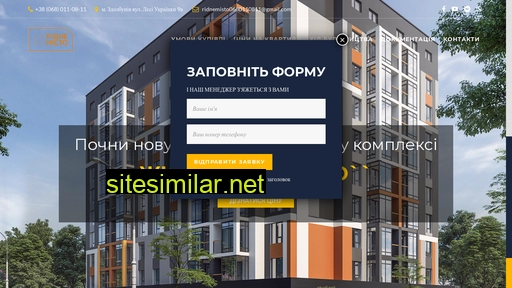 ridne-misto.com.ua alternative sites