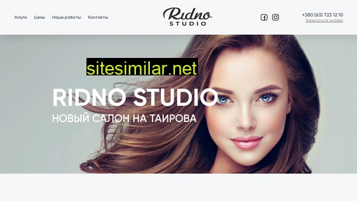 ridno.com.ua alternative sites