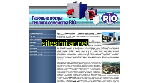 rio-boiler.com.ua alternative sites