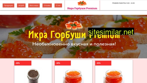 rishfish.biz.ua alternative sites