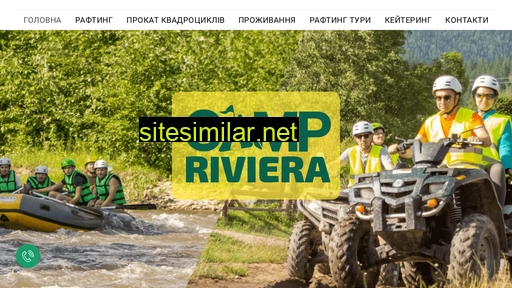 riviera.in.ua alternative sites