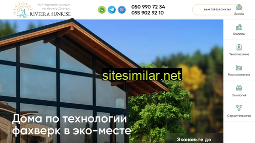 rivierasunrise.com.ua alternative sites