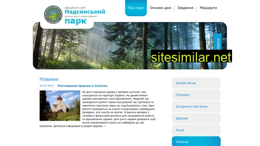 rlpnadsyansky.org.ua alternative sites