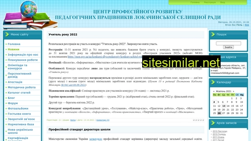 rmklokachi.ucoz.ua alternative sites