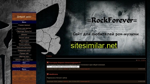 rockforever.ucoz.ua alternative sites