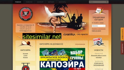 roda.dn.ua alternative sites