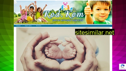 rodkom.org.ua alternative sites