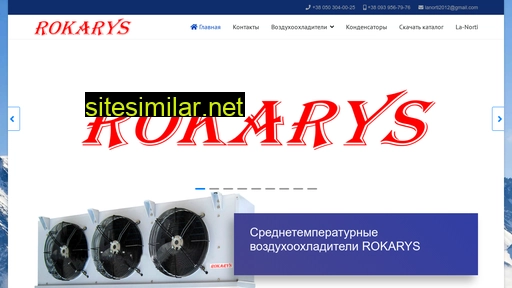 rokarys.com.ua alternative sites