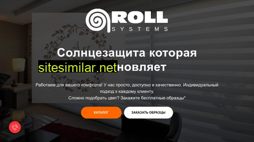 rolet.in.ua alternative sites