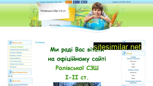 roliv.ucoz.ua alternative sites