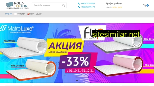roll-futon.com.ua alternative sites