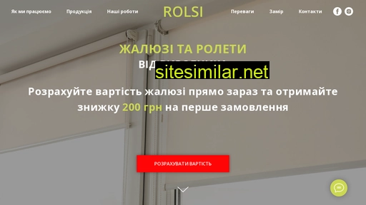 rolsi.com.ua alternative sites
