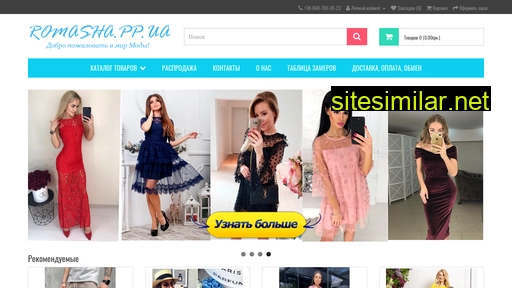 romasha.pp.ua alternative sites