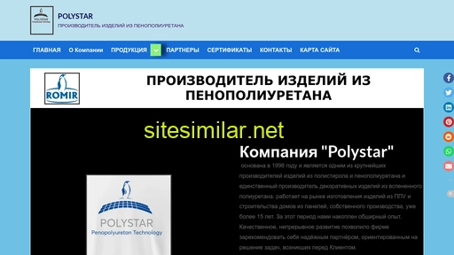 romir.com.ua alternative sites