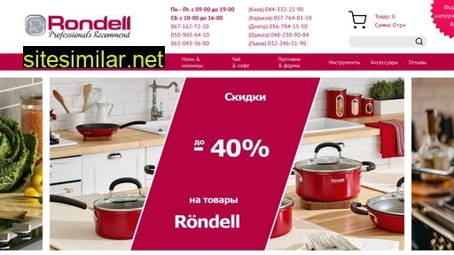 rondell.com.ua alternative sites
