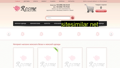 rosme.in.ua alternative sites