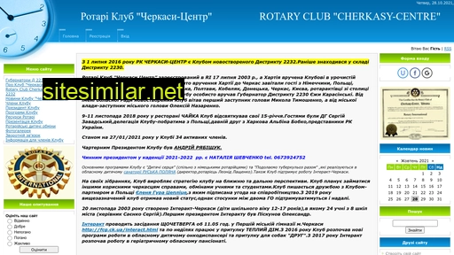 rotary-cherkasy.at.ua alternative sites