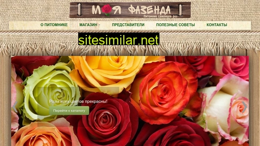 roza.org.ua alternative sites