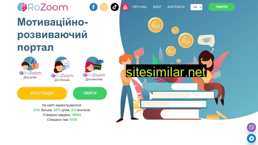 rozoom.ua alternative sites