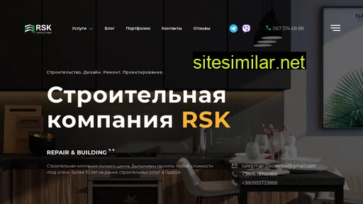 rsk.odessa.ua alternative sites