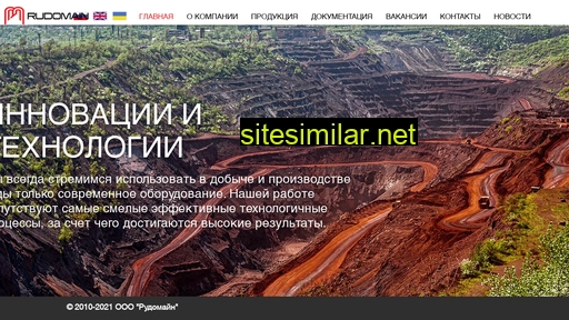 rudomain.com.ua alternative sites