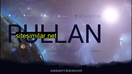 rullan.in.ua alternative sites