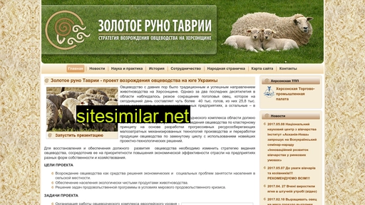 runo.ks.ua alternative sites