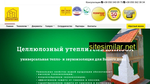 runateleco.com.ua alternative sites