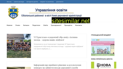 ruo-obolon.kiev.ua alternative sites