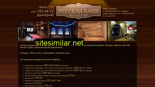 ruskaya-banya.com.ua alternative sites