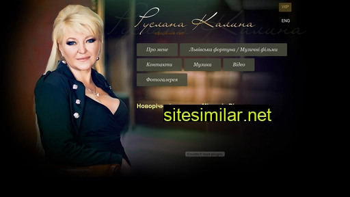 ruslanakalyna.com.ua alternative sites