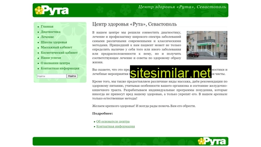 ruta.crimea.ua alternative sites