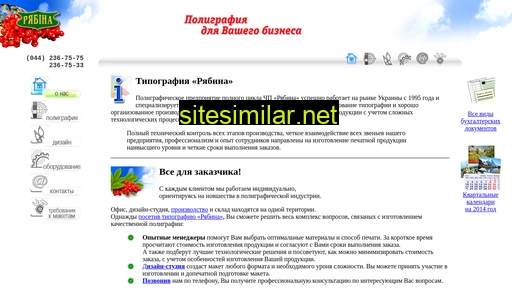 ryabina.kiev.ua alternative sites