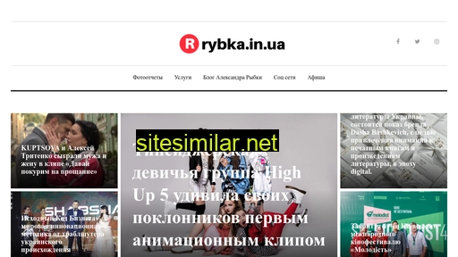 rybka.in.ua alternative sites