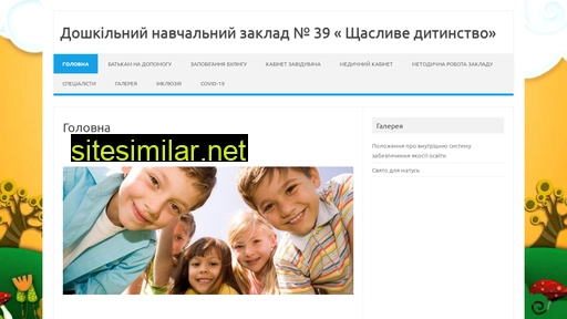 sadok39.ck.ua alternative sites