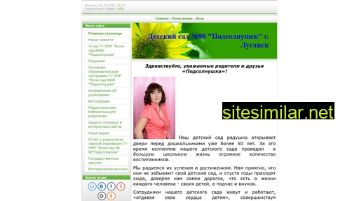 sadik-98.org.ua alternative sites