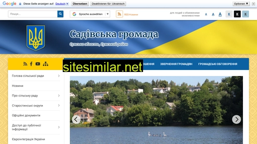 sadivska-gromada.gov.ua alternative sites