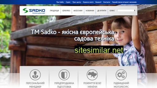 sadko.ua alternative sites