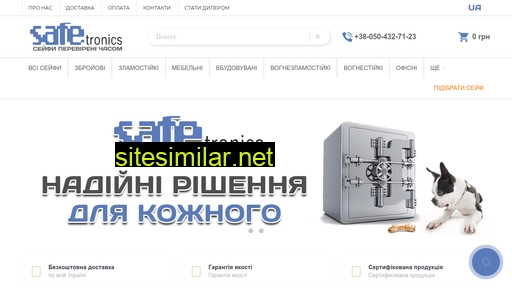 safetronics.com.ua alternative sites