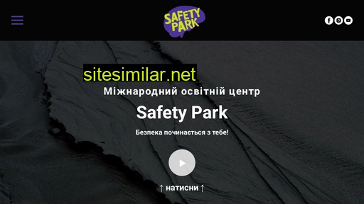 safetypark.com.ua alternative sites
