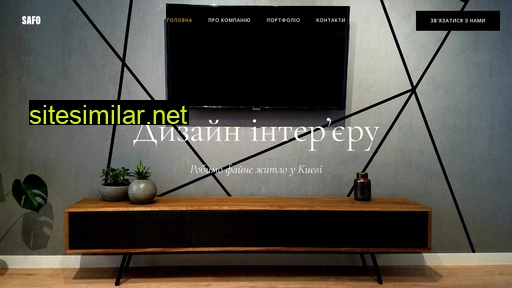 safo.kiev.ua alternative sites