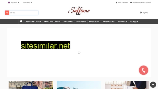 Saffiano similar sites